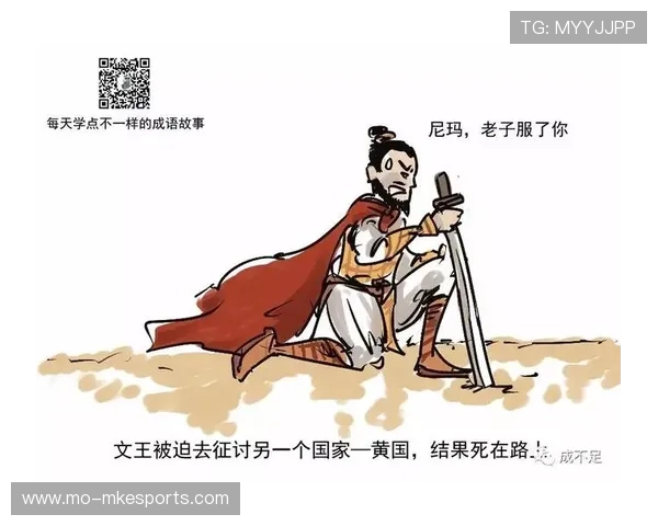 楚庄王：从足球天才到传奇统治者的崛起与转型之路