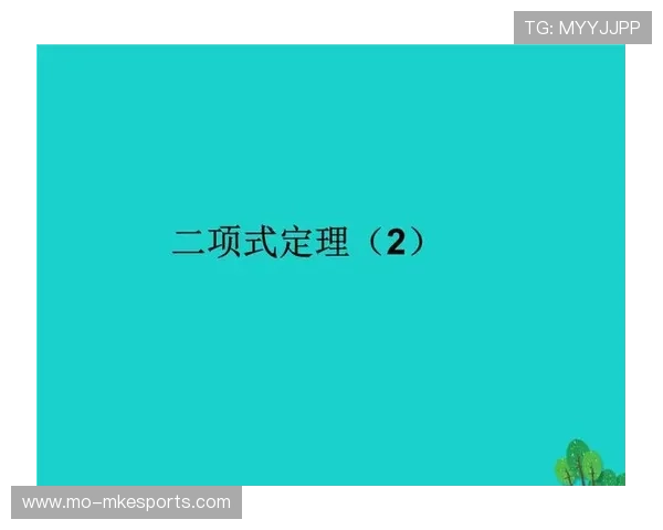 球星垫足球技巧解析及其在比赛中的实际应用与训练方法